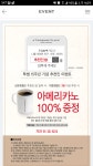 투썸플레이스 추천인 이벤트 마지막날입니다~ > 추천게시판 | 딜바다닷컴 딜바다::투썸플레이스 추천인 이벤트 마지막날입니다~ > 추천게시판