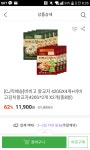 종료 비골프) 비비고 왕교자 핫딜 > 골프포럼 | 딜바다닷컴 딜바다::종료 비골프) 비비고 왕교자 핫딜 > 골프포럼