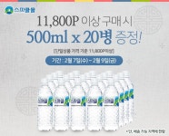 [OK캐쉬백] 스파클몰, 생수 2L 24병 + 500ml 20병 추가증정 + 캐쉬백 10% 재적립 (11,800p/무료) > 국내핫딜 | 딜바다닷컴 딜바다... 