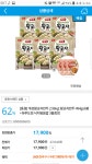 [동원몰] 왕교자만두 494gx6봉+하루도정 낙지볶음밥 3봉증정 (16110... 딜바다::[동원몰] 왕교자만두 494gx6봉+하루도정 낙지볶음밥... 