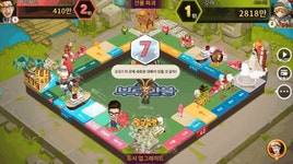 요즘 즐기는 보드게임 > 게임포럼 | 딜바다닷컴 딜바다::요즘 즐기는 보드게임 > 게임포럼