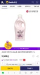 [옥션]스마일클럽 아우라 1L(2500/0) > 국내핫딜 | 딜바다닷컴 딜바다::[옥션]스마일클럽 아우라 1L(2500/0) > 국내핫딜