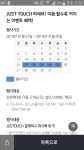 신한카드 nfc JUSTOUCH 이벤트 또 하네요 > 자유게시판 | 딜바다닷컴 딜바다::신한카드 nfc JUSTOUCH 이벤트 또 하네요 > 자유게시판