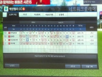 흔한 아재들의 저녁 스크린 게임.. > 골프포럼 | 딜바다닷컴 딜바다::흔한 아재들의 저녁 스크린 게임.. > 골프포럼