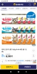 이건어때 75 페이지 | 딜바다닷컴 딜바다::이건어때 75 페이지