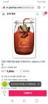[GS홈쇼핑] 쟈뎅 까페리얼 NEW 아메리카노 230ml x 10개입 (5,800/무료) > 국내핫딜 | 딜바다닷컴 딜바다::[GS홈쇼핑] 쟈뎅 까페리얼 NEW... 
