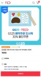 이건어때 44 페이지 | 딜바다닷컴 딜바다::이건어때 44 페이지
