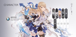 그랑사가 티저사이트 오픈했네요 > 게임포럼 | 딜바다닷컴 딜바다::그랑사가 티저사이트 오픈했네요 > 게임포럼