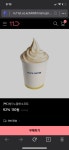 (품절)빽다방 노말한 소프트 110원 > 자유게시판 | 딜바다닷컴 딜바다::(품절)빽다방 노말한 소프트 110원 > 자유게시판
