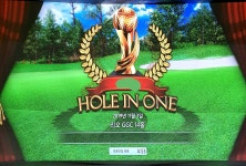 스크린 홀인원 & 스코어카드 릴레이 > 골프포럼 | 딜바다닷컴 딜바다::스크린 홀인원 & 스코어카드 릴레이 > 골프포럼