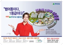 범어역 현대건설 라클라쎄 > 상품홍보 | 딜바다닷컴 딜바다::범어역 현대건설 라클라쎄 > 상품홍보