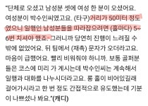 어느정도 연습하고 첫 필드 나가야 할까요? > 골프포럼 | 딜바다닷컴 딜바다::어느정도 연습하고 첫 필드 나가야 할까요? > 골프포럼