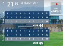 광주 에콜리안 광산 갔다왔습니다 > 골프포럼 | 딜바다닷컴 딜바다::광주 에콜리안 광산 갔다왔습니다 > 골프포럼