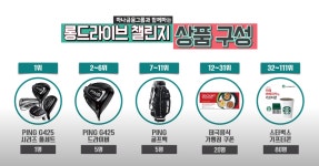 스크린 가시는 분들이 보시면 좋을 듯 합니다. > 골프포럼 | 딜바다닷컴 딜바다::이번 주말 스크린 가시는 분들이 보시면 좋을 듯 합니다. > 골프포럼