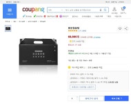 [쿠팡] 편강청운탕 1개월분 (68800/무배) > 상품홍보 | 딜바다닷컴 딜바다::[쿠팡] 편강청운탕 1개월분 (68800/무배) > 상품홍보