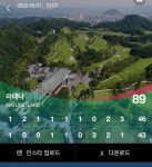 라데나cc후기. > 골프포럼 | 딜바다닷컴 딜바다::라데나cc후기. > 골프포럼