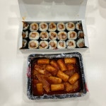 스쿨푸드 > 자유갤러리 | 딜바다닷컴 딜바다::스쿨푸드 > 자유갤러리