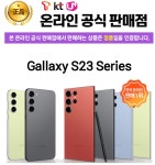 [통신SK,LG,KT]휴대폰 특가 이벤트 > 국내핫딜 | 딜바다닷컴 딜바다::[통신SK,LG,KT]휴대폰 특가 이벤트 > 국내핫딜
