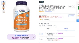 [쿠팡] 나우푸드 울트라 오메가3 피쉬 소프트젤 180정 1개 (27,000원/무료) > 국내핫딜 | 딜바다닷컴 딜바다::[쿠팡] 나우푸드 울트라... 