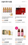 [광동상회] 옥수수수염차 그린(무라벨) 330ml*20입 (9,900원 / 무료)... 딜바다::[광동상회] 옥수수수염차 그린(무라벨) 330ml*20입 (9,900원... 