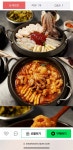 [네이버] 김포 대관령곱창본가 낙곱새 2인분(770g)(16900원)... 딜바다::[네이버] 김포 대관령곱창본가 낙곱새 2인분(770g)(16900원) > 국내핫딜
