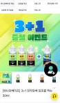 [자사몰] 워나던베이프 전자담배 입호흡 액상 30ml 3+1 특가있네여 ( 7,700원/유배) > 국내핫딜 | 딜바다닷컴 딜바다::[자사몰] 워나던베이프...