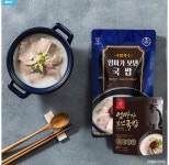 [네이버] 대건명가 돼지국밥5팩 (630g 3팩+450g 2팩) (22,900원/무료)... 대건명가 돼지국밥5팩 (630g 3팩+450g 2팩) (22,900원/무료)... 