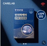 [네이버] 동화약품 케어랩 인지력케어 DW2009 1박스 (63,050원/무료) > 국내핫딜 | 딜바다닷컴 딜바다::[네이버] 동화약품 케어랩... 
