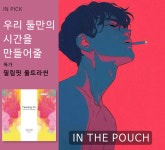상품홍보 63 페이지 | 딜바다닷컴 딜바다::상품홍보 63 페이지