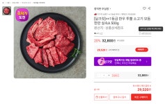 국내핫딜 69 페이지 | 딜바다닷컴 딜바다::국내핫딜 69 페이지