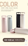 [지마켓] 1+1 핑거핸들 스텐316 대용량 보온병 630ml (13,430원/무배) > 국내핫딜 | 딜바다닷컴 딜바다::[지마켓] 1+1 핑거핸들 스텐316...