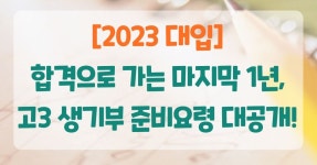 EBSi | 뉴스/공식발표자료 뉴스/공식발표자료