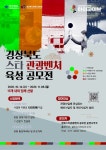 블라인드 | 서울메트로9호선운영 뉴스