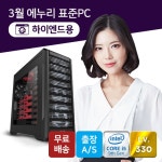 '컴대문 컴댐PC-550 중상급 [본체]' 최저가 검색 - 에누리가격비교 컴대문 컴댐PC-550 중상급 [본체] < 조립 완제품PC < 데스크탑,미니PC...