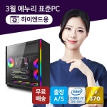 '컴대문 컴댐PC-770 [본체]' 최저가 검색 - 에누리가격비교 컴대문 컴댐PC-770 [본체] < 조립 완제품PC < 데스크탑,미니PC [에누리 가격비교]