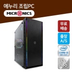 영웅컴퓨터 영웅 362 슬림 [본체] 최저가 검색 - 에누리가격비교 영웅컴퓨터 영웅 362 슬림 [본체] < 조립 완제품PC < 데스크탑,미니PC [에누리... 