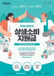 블라인드 | 이마트에브리데이 뉴스