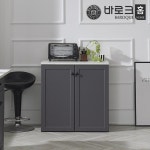 셀리 그레이 800 주방수납장