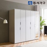 레미 200CM 전신거울 옷장세트 B타입
