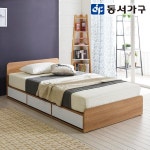 노블 멀티 수납침대 슈퍼싱글