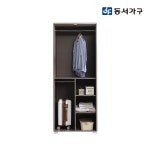 파비앙 그레이 풀갤러리 싱글옷장(수납형)