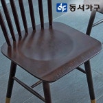 푸름 도도 원목의자(2EA)