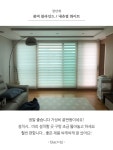 콤비 블라인드 롤스크린
