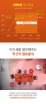 포시즌 플러스 SHL01