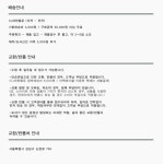 엔조이더피에스씨 | 엔조이 더 리틀 띵스 8인치접시