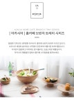 홈카페 브런치 트레이 시리즈 16종 모음