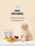 건강한입 해남 고구마츄 황태 2팩 - NS홈쇼핑