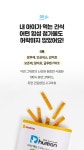 건강한입 해남 고구마츄 황태 2팩 - NS홈쇼핑
