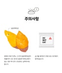 건강한입 해남 고구마츄 황태 2팩 - NS홈쇼핑