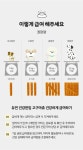 건강한입 해남 고구마츄 황태 2팩 - NS홈쇼핑